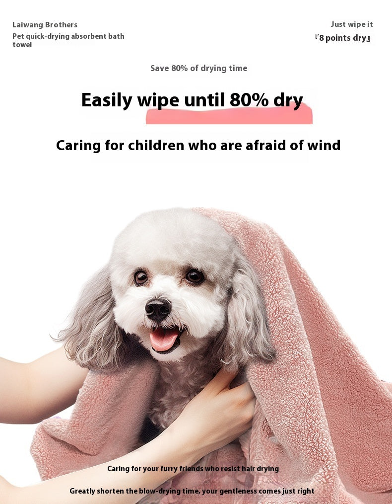 Quick Dry Pet Bath Towel