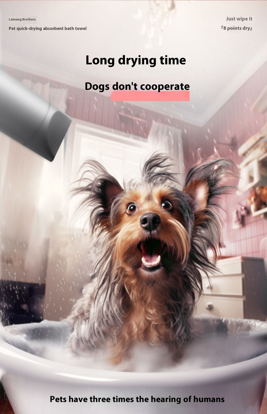 Quick Dry Pet Bath Towel